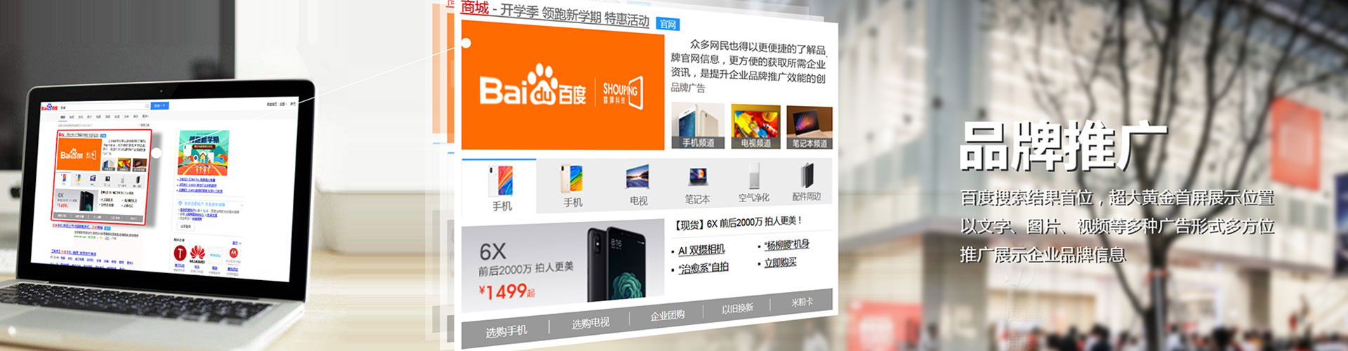 山阴百度推广价格