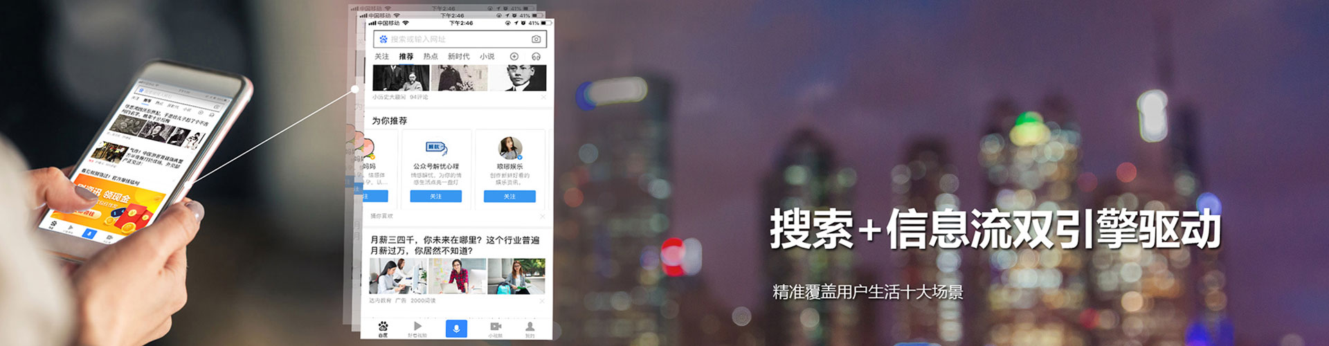 山阴信息流大师